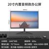 Monitor de Computadora 19 Pulgadas 22 Pulgadas 24 Pulgadas 27 pulgadas Sin Marco Sin Bisel Pantalla Curva LED E-Sports Alta Definición LCD