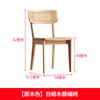 Silla de comedor de ratán de madera maciza silla de ratán nórdica para tienda de té con leche restaurante silla de ratán sencilla para el hogar restaurante restaurante de comida rápida silla japonesa
