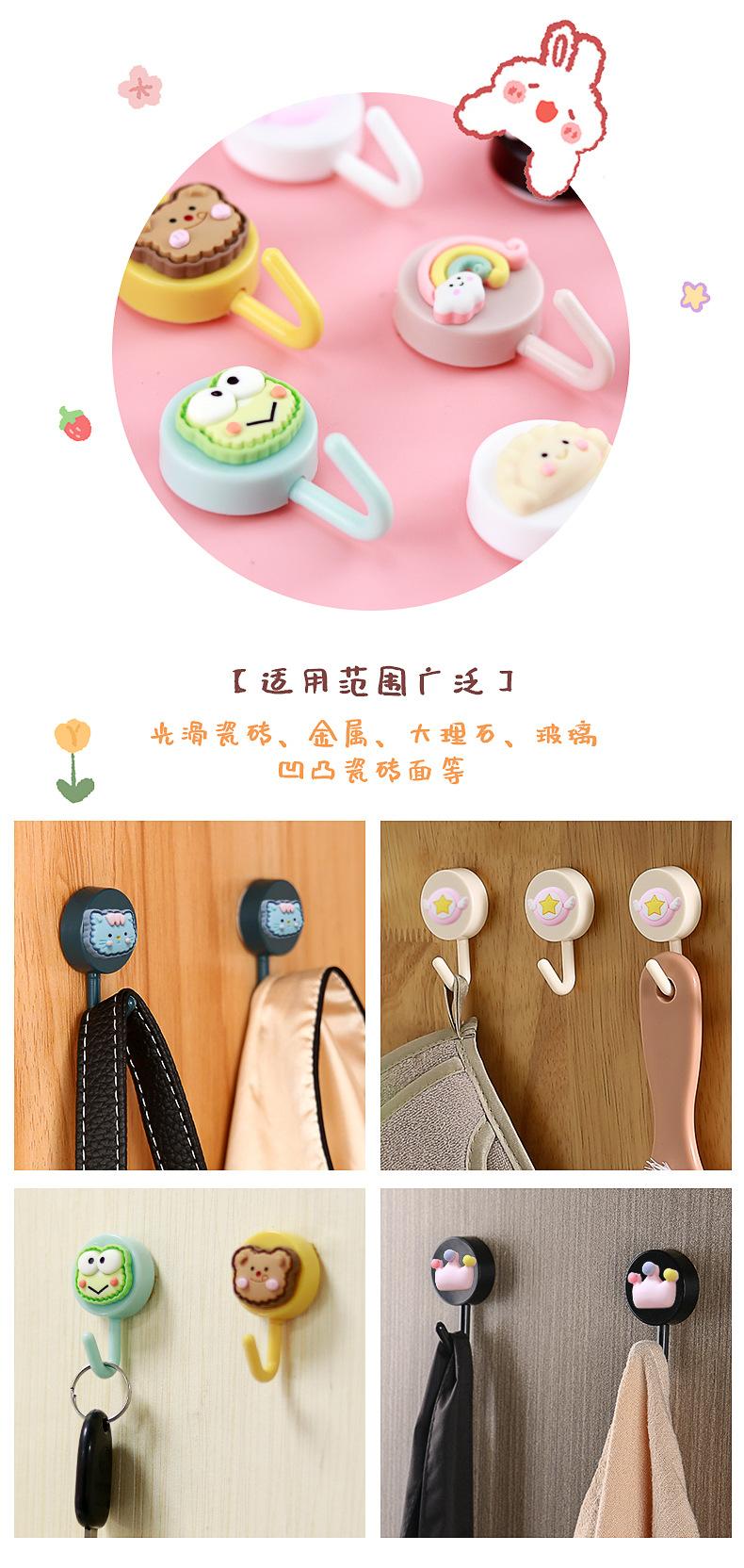 卡通无痕挂钩_12.jpg
