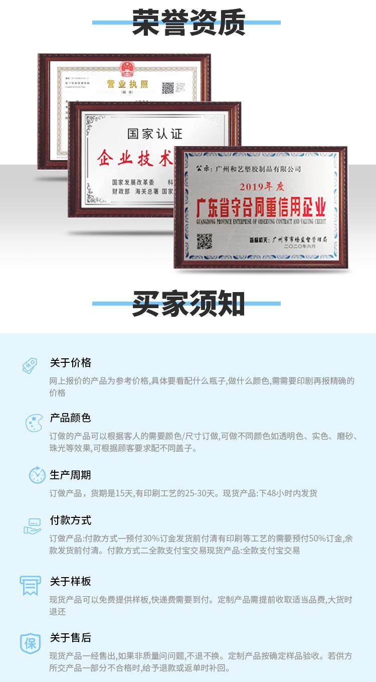 详情页2_09.jpg