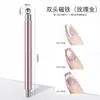 Pegamento para Esmalte de Uñas Ojo de Gato Imán Potente Palo Magnético Bolígrafo Magnético Grande Doble Cara Espesado Herramienta Magnética Multifuncional para Uñas