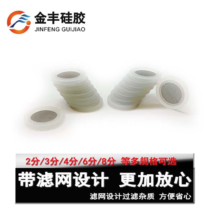 6分本色过滤网1