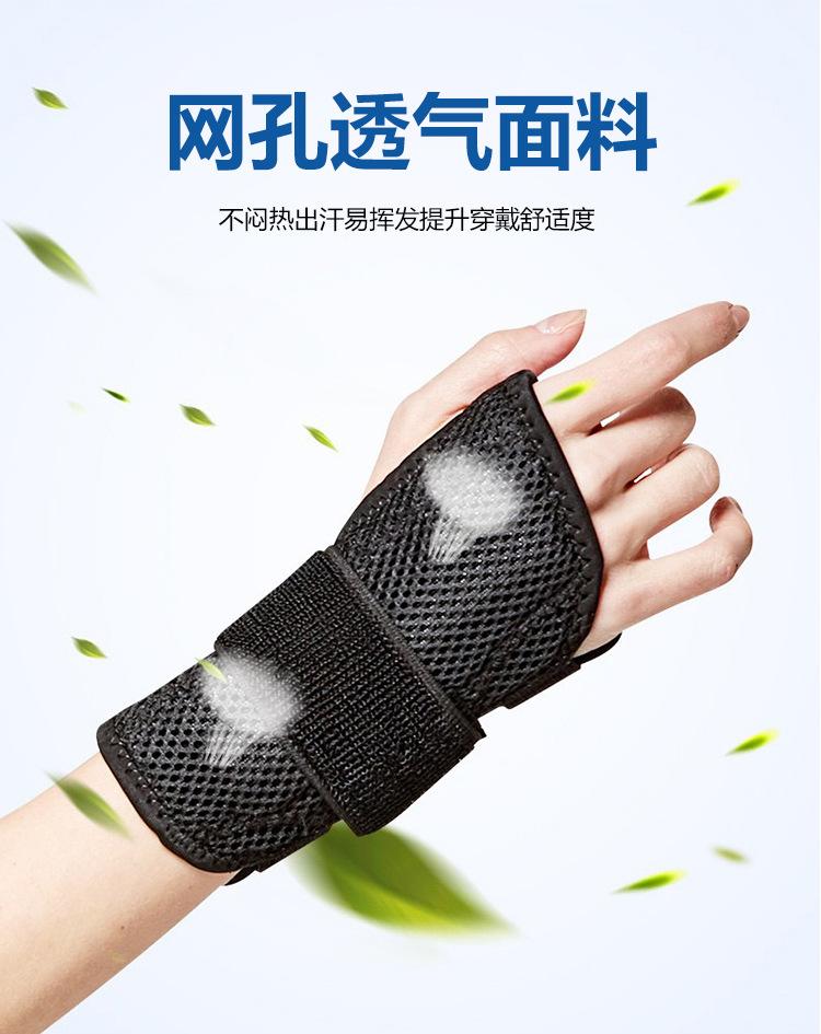 扭伤护腕-2_06.jpg