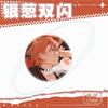 Bungou Stray Dogs Anime Nakahara Kunikichi, Akutagawa Ryunosuke, Dazai Osamu, Nakahara Chuuya Adornos Colgantes Acrílicos para Bolsa
