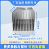 Disipador de calor de perfil de aluminio, radiador de aletas de alta densidad, aleta electrónica de alta potencia, tira de aluminio de aleación de aluminio, máquina CNC