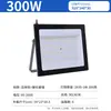 Holofote LED Pequeno Sem Bordas em Formato de Maçã Transfronteiriço para Iluminação Externa, Luz de Projeção para Outdoor, Holofote de Engenharia para Exterior
