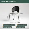 Mesa de Jantar e Cadeiras de Arte de Luxo Leve, Cadeiras Vintage, Cadeiras de Jantar Retrô de Madeira Maciça Estilo Nórdico, Banquetas Modernas Minimalistas para Casa, Cadeiras Concha
