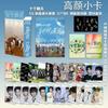Cartas de Anime Populares para Atacado Celebridades 55 Peças Zhao Lusi Song Yuqi Demon Slayer Mercadoria Cartas Polaroid Lomo