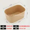 Caixa de Almoço Descartável de Papel Kraft Oval Tampa Plana Caixa Quadrada Americana Caixa de Almoço Degradável Embalagem Caixa de Almoço para Salada Amiga do Ambiente
