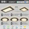Luz Principal para Sala de Estar Minimalista Estilo Italiano, Lámpara de Techo de Alto Nivel con Patrón de Hielo Roto, Nuevos Modelos 2026 Luminarias, Paquete Completo para Toda la Casa