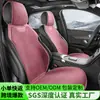 Almofada de Pelúcia Meio Pacote Capa de Assento Veludo Almofada de Assento de Carro Capa de Assento de Inverno E-commerce Transfronteiriço Mais Vendido Almofada de Assento de Carro