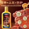 Aceite Especial para Mantenimiento de Muebles de Secuoya, Cera de Abejas para Cuidado de Muebles de Madera Maciza, Aceite Cera para Madera para Mantenimiento de Pisos de Madera, Uso Doméstico