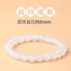Pulsera de Ágata Blanca Natural para Mujer, Pulsera Sencilla de Círculo Único, Pulsera de Ágata Calcedonia Blanca Hielo con Cuentas para Hombre