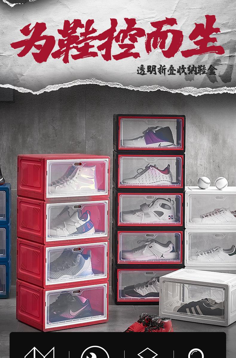 鞋盒-酷_01