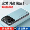 Adecuado para iPhone18Promax Funda de Teléfono de Cuero de Color Puro Apple 17 Simple y Ligera Cubierta Protectora Integral Anticaídas