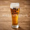 Vaso de cerveza de vidrio de gran capacidad con cintura delgada, adecuado para uso doméstico, vaso de cerveza artesanal engrosado, vaso de cerveza de barril popular en línea