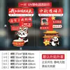Pegatinas de cristal para el Día Nacional y el Festival de Medio Otoño para decoración de escaparates, pegatinas electrostáticas, suministros de decoración de linternas de panda de dibujos animados