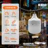 Bombilla LED de emergencia luz LED para puesto de mercado nocturno luz para puesto de mercado luz para acampar al aire libre carga iluminación inalámbrica USB lámpara de ahorro de energía