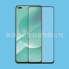 Adequado para impressão de tela de celular nova 9z, duas películas de vidro temperado fortes, película protetora para Huawei nova9se, película temperada