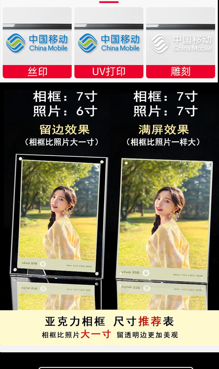 支架相框证书详情页1_08.jpg