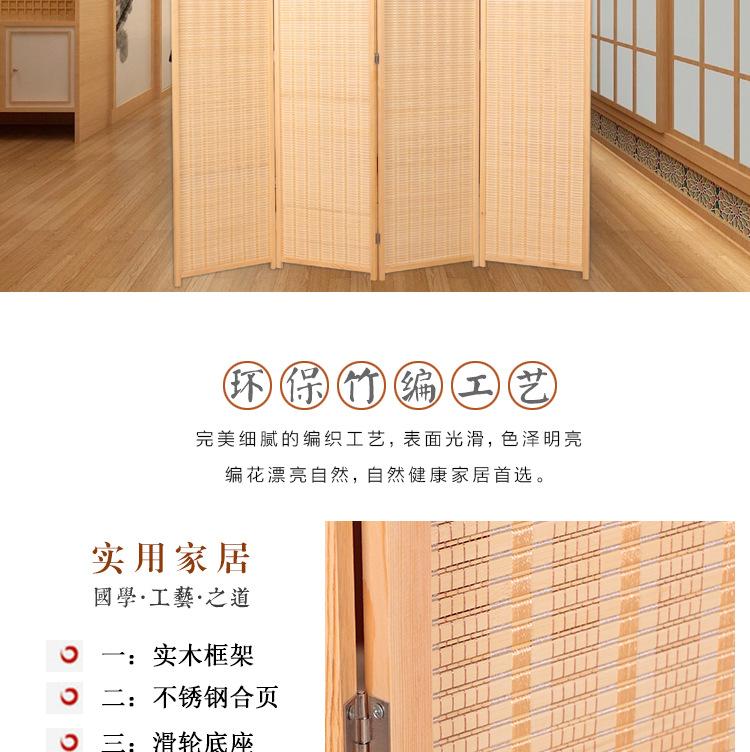 详情页_06
