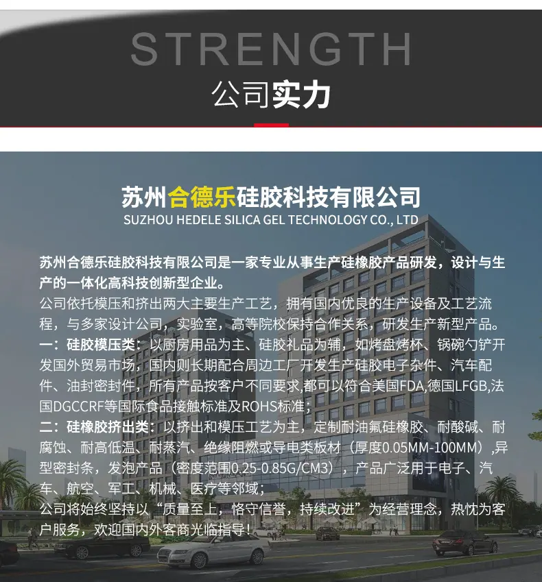 硅胶橡胶发泡管_12.jpg