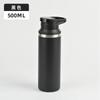 Taza de Agua Estilo Americano para el Hogar Transfronteriza, Termo de Acero Inoxidable 304 de Gran Capacidad, Botella de Agua Deportiva Portátil para Exteriores al por Mayor