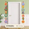 Temporada de Regreso a Clases Colgante Decorativo para Puerta Cadena Escuela Jardín de Infancia Salón de Clases Ceremonia de Apertura Ambiente Escena Diseño Colgante