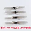Mini Avión de Juguete con Control Remoto Accesorios para Aeronaves Fotográficas Hélice Pala de Ventilador Pala de Ala 3/5.5cm