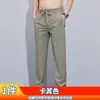 Pantalones de Verano para Hombre Emperor Paul, Delgados, de Negocios, Corte Slim Fit, Color Sólido, Alta Elasticidad, Versátiles, Rectos, Modernos, Casuales