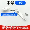 Una guía completa de accesorios para luces de techo, que incluye clips para lámparas de estilo antiguo, clips universales de plástico para pies de lámpara.