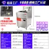 Válvula Estilo Americano 3 Tubos 4 Tubos 5 Tubos Gas Natural Licuado Cilindro Único Doble Pantalla Tipo Gabinete Gas Doble Cilindro Cuatro Pantallas Tubo de Fuego Freidora