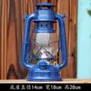 Lámpara de queroseno retro de la vieja escuela, Lámpara de camping portátil para exteriores, Lámpara de camping de metal, Linterna de vidrio, Decoración creativa para el hogar