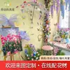 Arreglos de Paisajismo de Mariposas Tridimensionales, Decoraciones de Fondo para Bodas, Escaparates, Adornos y Accesorios para Exteriores