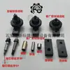 Accesorios para Máquinas de Tejer: Engranaje de Doble Fila con Rodamiento Xin Guangye, Engranaje Doble, Engranaje Locu