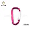 5 Llavero de aleación de aluminio de color plano en forma de D para montañista Hebilla de colgado rápido para mochila Hebilla de joyería en stock logo láser