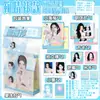 Suporte Periférico de Celebridade Gel Pacote Ma Jiaqi Song Yaxuan Zhang Guiyuan Zhou Shen Bai Lu Song Yuqi Coleção do Mesmo Estilo