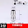 Conector de Acero Inoxidable Conexión de Tubería de Agua 304 Engrosado Doble Rosca Macho Adaptador Roscado Reductor 2 3 4 6 1 pulgada Accesorios para Tuberías