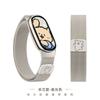 Pulseira de Relógio Magnética Milan com Estampa Adequada para Huawei Fit5 Xiaomi 10 9Pro Redmi Watch6 Pulseira Hello Kitty