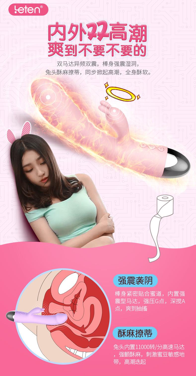 色色兔790_10.jpg