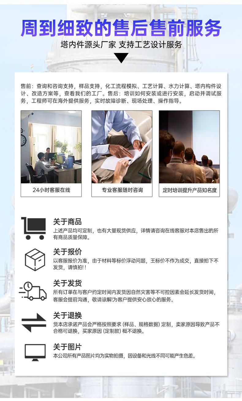 不锈钢折流板除雾器_08.jpg