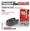 Neumático de Bicicleta Chaoyang 12 14 16 18 20 24 26 27 29 700C Cámara de Aire para Bicicleta de Montaña Accesorios