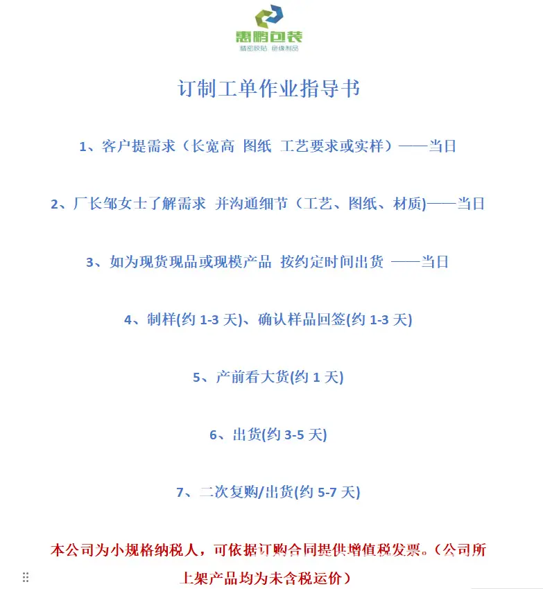 网页发布作业指忸书.png