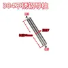 Columna de Guía de Acero Inoxidable 304 0.4kg Tornillo/Extremo Interno 7 Hilos M5 Rosca Interna Eje Liso Barra de Soporte Rodamiento Biela de Transmisión