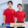 Overol POLO de verano camiseta catering camarero manga media restaurante té con leche olla caliente hotel ropa de trabajo para hombre y mujer estampado