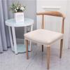 Funda elástica para asiento de silla de comedor, para el hogar, para oficina, a cuadros nórdicos, personalizada