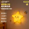 Luz de Grifo con Forma de Huevo, Luz de Noche Pequeña, Regalo para Niños, Recargable con Temporizador, Lámpara de Escritorio Creativa, Luz Ambiental, Artículo Popular en Línea