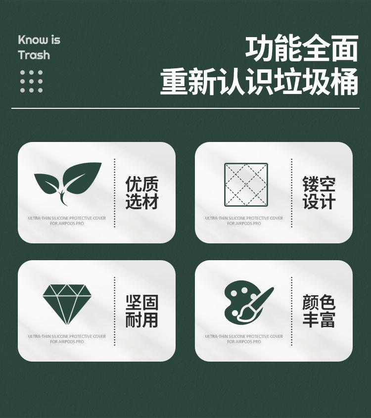 镂空垃圾桶详情_02