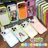 Funda Transparente Color Caramelo Dopamina Adecuada para Teléfono Móvil Apple 17Promax Funda Iphone16 Suave