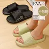 Pantuflas con Forma de Caca de Eva para Mujer Verano 2025 Nuevas para el Hogar, Baño Interior, Antideslizantes, Suela Gruesa, Sandalias de Pareja para Mujer
